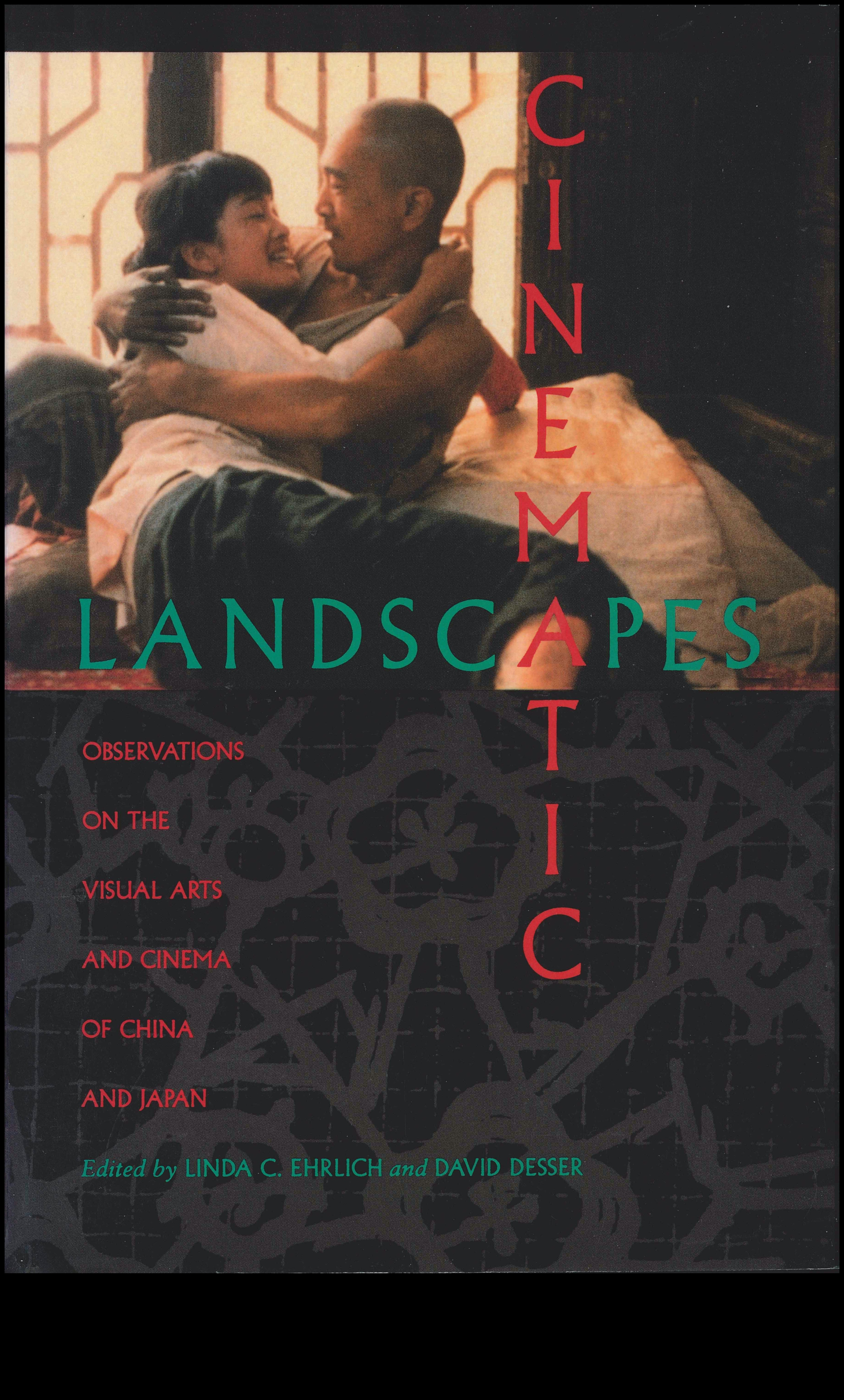 Κινηματογραφικά τοπία Ένα οπτικό ταξίδι 2 Τοπία στον κινηματογράφο και τα μέσα ενημέρωσης: Κινηματογραφικές Ωδές στη Φύση